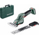 Metabo PowerMaxx SGS 12 Q Akkus bokor-és fűnyíró olló (12V/akku és töltő nélkül) 601608860